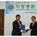 안성동인병원 이미지