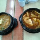 포천된장