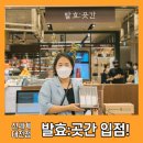 지리산 곳간 이미지