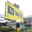 녹양구이별관