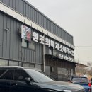 곤지암소머리국밥 | 곤지암 원조 최미자 소머리국밥 후기