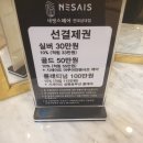 용봉동미용실 네쌍스헤어 실력 좋고 꼼꼼하니까 결과가 남다를 수 밖에 없어요!