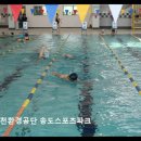 [인천 수영장 추천] 인천환경공단 송도스포츠파크 합리적 가격과 자유로운 이용