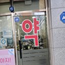 승호약국 이미지