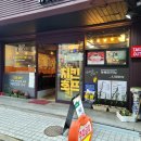 영풍치킨 모란점 이미지