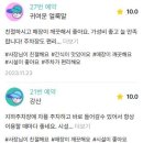 명지스크린골프 이미지