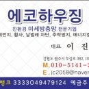 구곡초등학교 네이버블로그