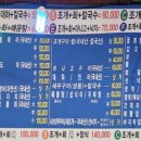 마도로스횟집돌고래조개구이회센타 이미지