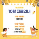 신반포역 4번출구 래미안상가 앞 이미지