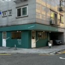 프롬딥그린