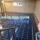 눈빛사 강남 단독 프라이빗 워터룸 키즈카페 4만원 할인쿠폰