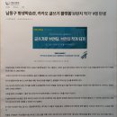 글쓰기로 브랜딩, 브런치 작가 되기 | [인문시민학교]글쓰기로 브랜딩, 브런치 작가 되기