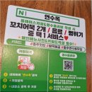 황금밥집 이미지