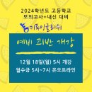 키투잉글리쉬영어 이미지