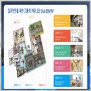 칠곡사우나 이미지