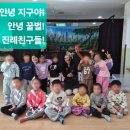 진례어린이집 이미지