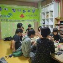 수암지역아동센터 이미지