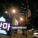 서울안마시술소 이미지