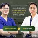 오렌지마취통증의학과의원 이미지