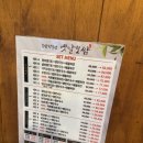 옛날보쌈평택 | 평택 보쌈 맛집｜옛날 보쌈 평택 직영점