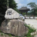함양IC - 1142 | 함양IC