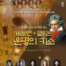 운명의키스 이미지