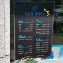 정남희헤어박스 이미지