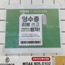 에그드랍아름점