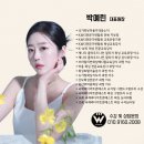 뷰티데이즈 슈가왁싱