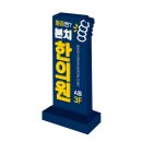 본치한의원 이미지