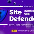 (주)네오텍 이미지