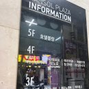 호텔쁠랑 | 안양 호텔 쁠랑 숙박 후기 | 룸시크릿 비대면 서비스 연애고사 추천