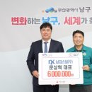 (주)남경 이미지