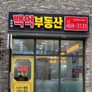 구해줘114공인중개사사무소 | 힐스테이트센트럴위례 7월 최신 시세