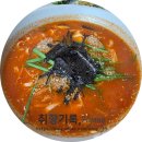 딱부리꼬마김밥국수 | 경주 토끼네국수 : 칼칼한 장칼국수와 중독성 있는 매운잔치국수 후기 꼬마김밥도 맛있어요~