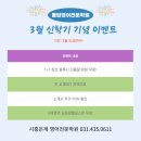 돌담학원
