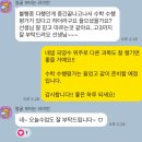 설탭 수학 고1 솔직후기 비대면이 오히려 좋은 1:1 수업 후기 (feat. 수행 생기부 코칭 스마트인강)