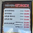 다기야기 네이버블로그