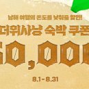 여여가 다랭이 이미지