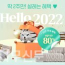 호랑이가구