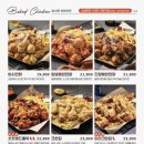 누구나홀딱반한닭 이미지