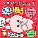 싸인잉글리쉬대전 | 220601~220630 : 케이팝의 꽃말은 도파민이다