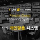 이투스수학학원 - 동작구 상도로34길 36-10 | 이투스수학학원