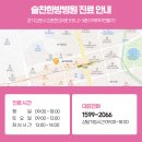 보강한방병원 이미지