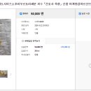GID 이미지