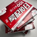 유한약국 이미지