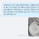 도자기굽는고양이 - 부천시 오정구 여월로 72 | 도자기굽는고양이