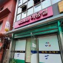코스모스미용실 - 서귀포시 동문로 68 | 코스모스미용실