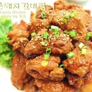 매운 돼지갈비찜 이미지