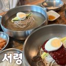 평양 정육점